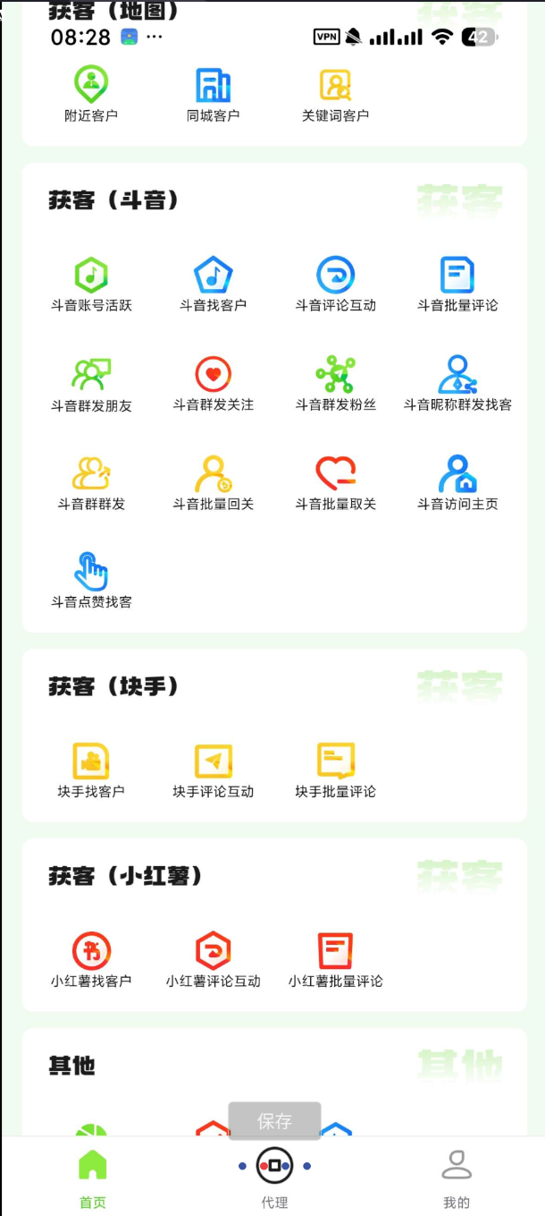 点击查看原图 360截图20260128151025.png