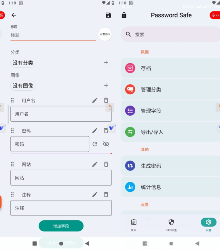 点击查看原图 360截图20260128150255.png