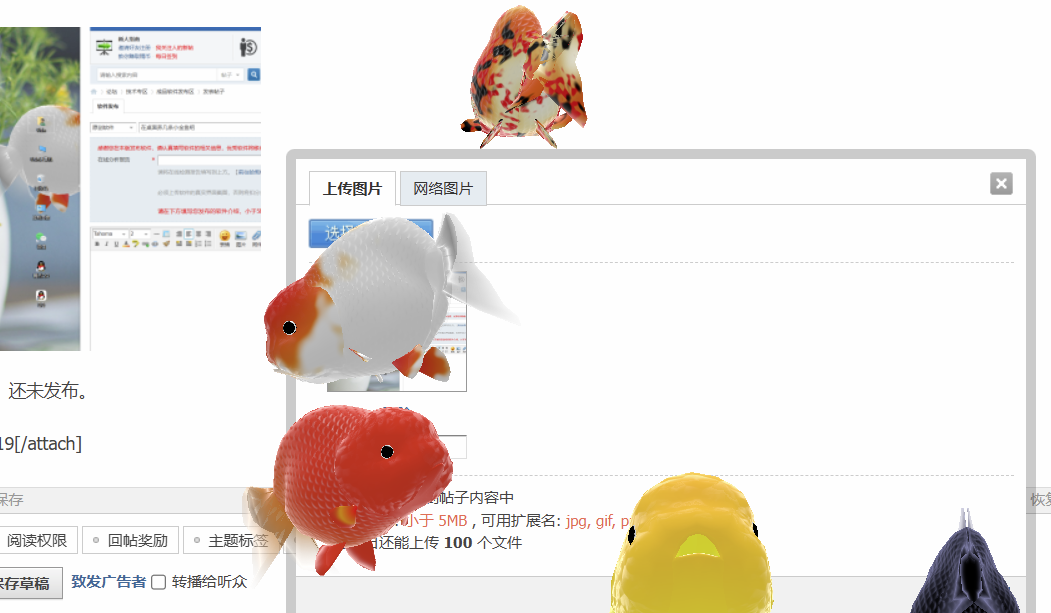 点击查看原图 360截图20260119230045.png