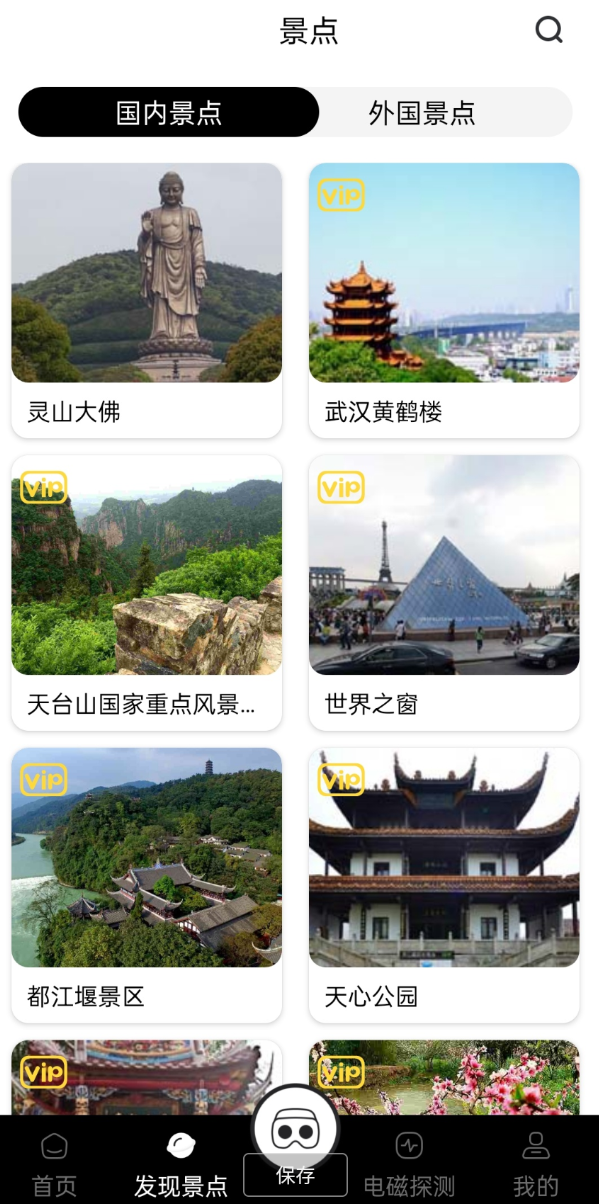 点击查看原图 360截图20260125195057.png