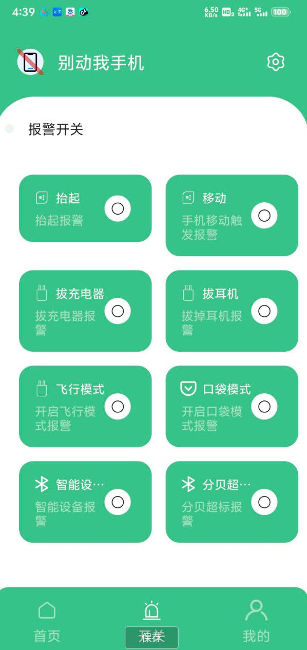 点击查看原图 360截图20260224185327.png