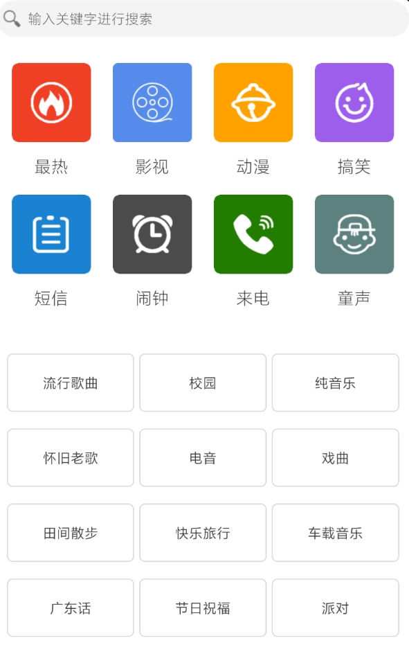 点击查看原图 360截图20260226210025.png