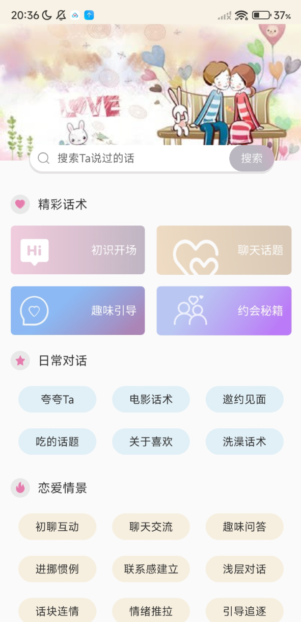 点击查看原图 360截图20260226213030.png