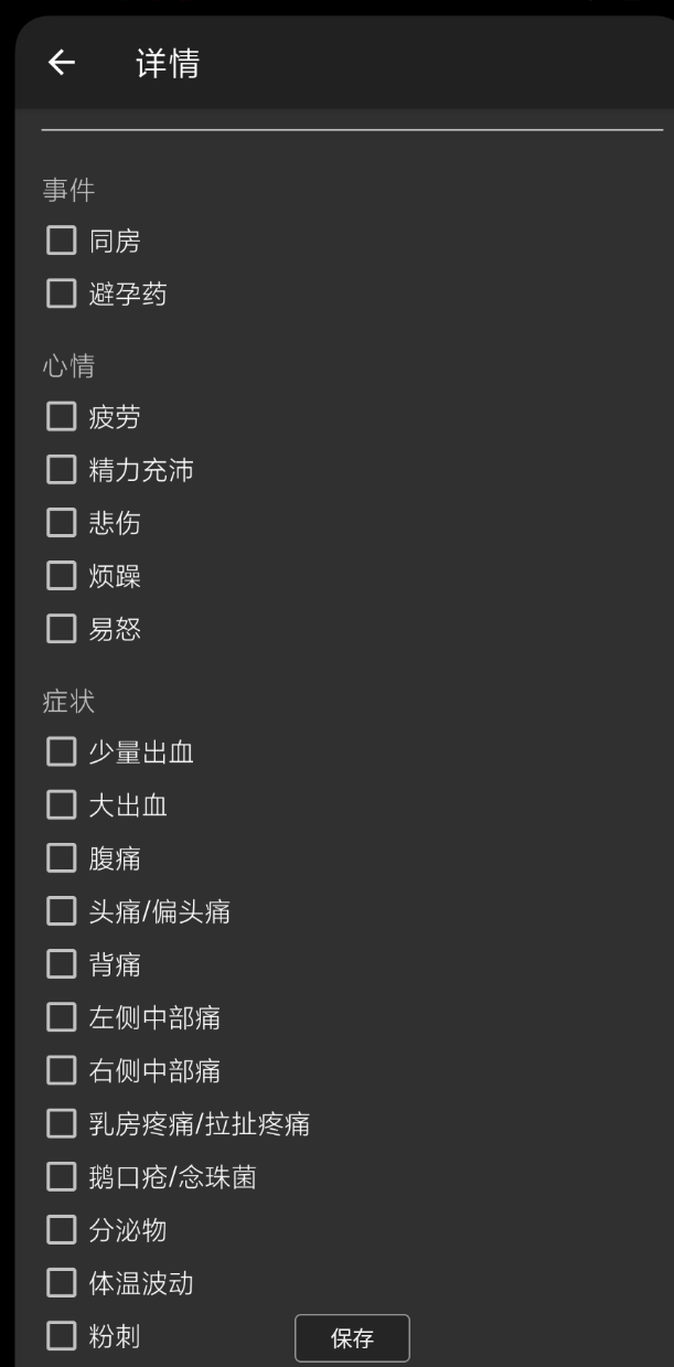 点击查看原图 360截图20260308183953.png