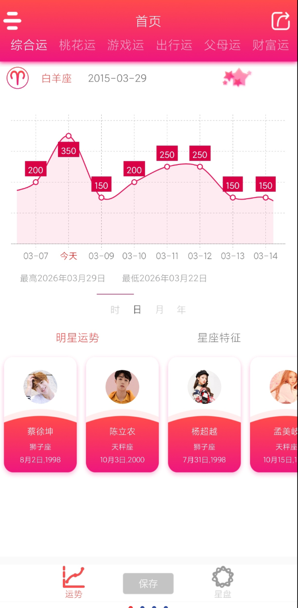 点击查看原图 360截图20260309131322.png